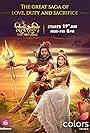 Shiv Shakti - Tap Tyaag Taandav
