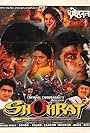 Shohrat