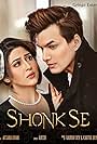 Shonk Se | Afsana Khan | Mohsin & Sonarika |Gaurav & Kartik | Abeer | GringoEntertainmentsofficial