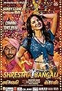 Shrestha Bangali