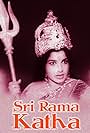 Shri Rama Katha