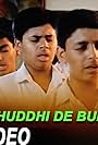 Shuddhi De Buddhi De