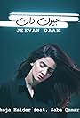Shuja Haider Feat. Saba Qamar: Jeevan Daan