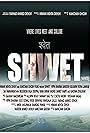Shwet