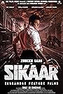 Sikaar