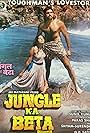 Son of the Jungle