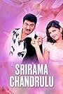 Srirama Chandrulu