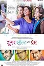 Sugar Salt Ani Prem