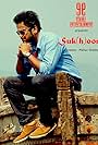 Sukhoon