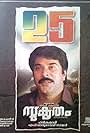 Best Actor