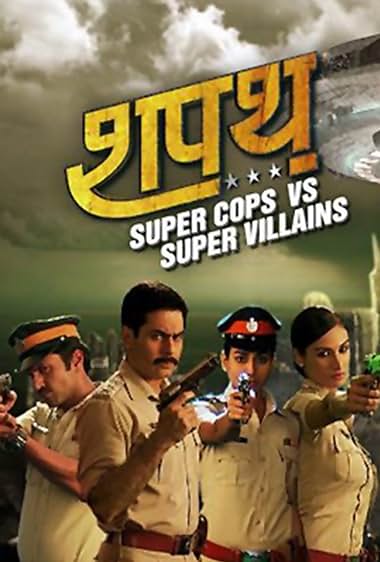 Supercops V/S Supervillains