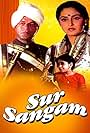 Sur Sangam