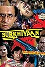 Surkhiyaan (The Headlines)