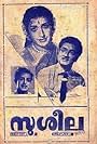 Susheela