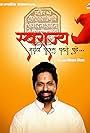 Swarajya