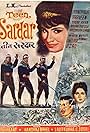 Teen Sardar