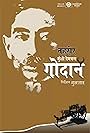 Tehreer ... Munshi Premchand Ki