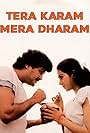 Tera Karam Mera Dharam