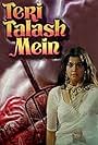 Teri Talash Mein