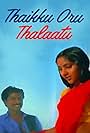 Thaiku Oru Thalattu