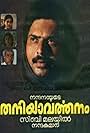 Best Actor