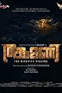 Thankamani