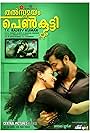 Thatsamayam Oru Penkutty