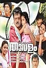 Thavalam