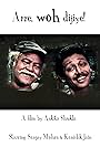 The Condom Story (featuring Sanjay Mishra) - SD