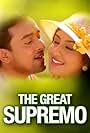 The Great Supremo