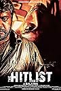 The Hitlist