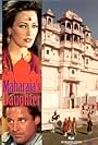 The Maharaja's Daughter