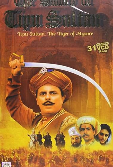 The Sword of Tipu Sultan