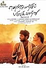 Thenmerku Paruvakaatru