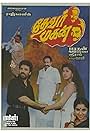 Thevar Magan