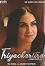 Triyacharitra (The Blind Date)
