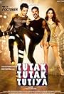 Tutak Tutak Tutiya
