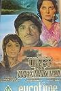 Ulfat Ki Nayee Manzilen