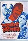 Unkhilli Muttiar