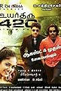 Uyarthiru 420