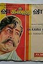 Vaa Kanna Vaa
