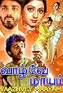Vaazhvey Maayam