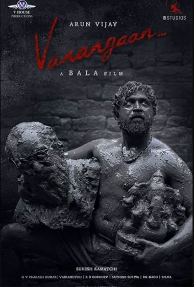 Vanangaan
