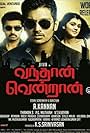 Vanthaan Vendraan