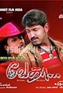 Vedha