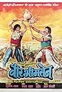 Veer Bhimsen