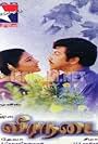 Veera Nadai