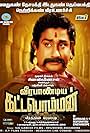 Veerapandiya Kattabomman