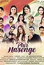 Vibhas: Phir Hasenge