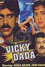 Vicky Dada